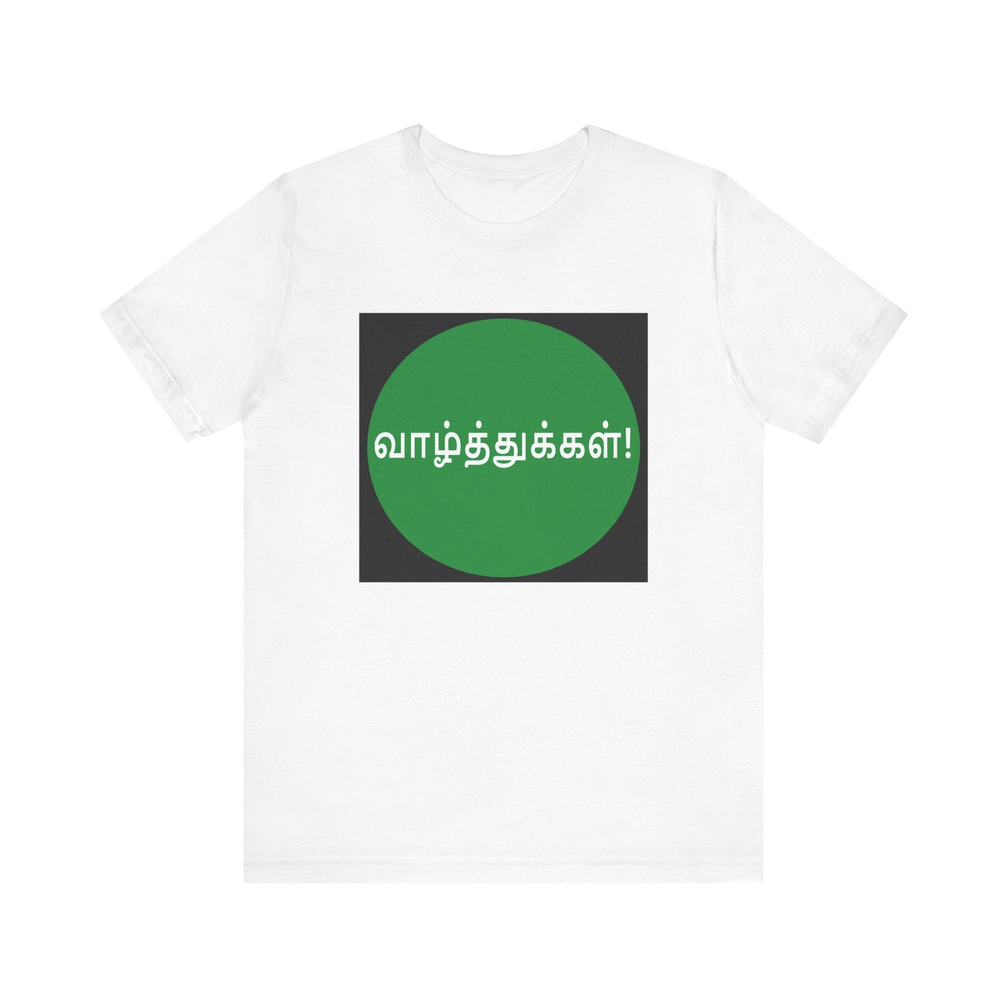 Tamil Wishes - Jersey Short Sleeve Tee - Green in Black