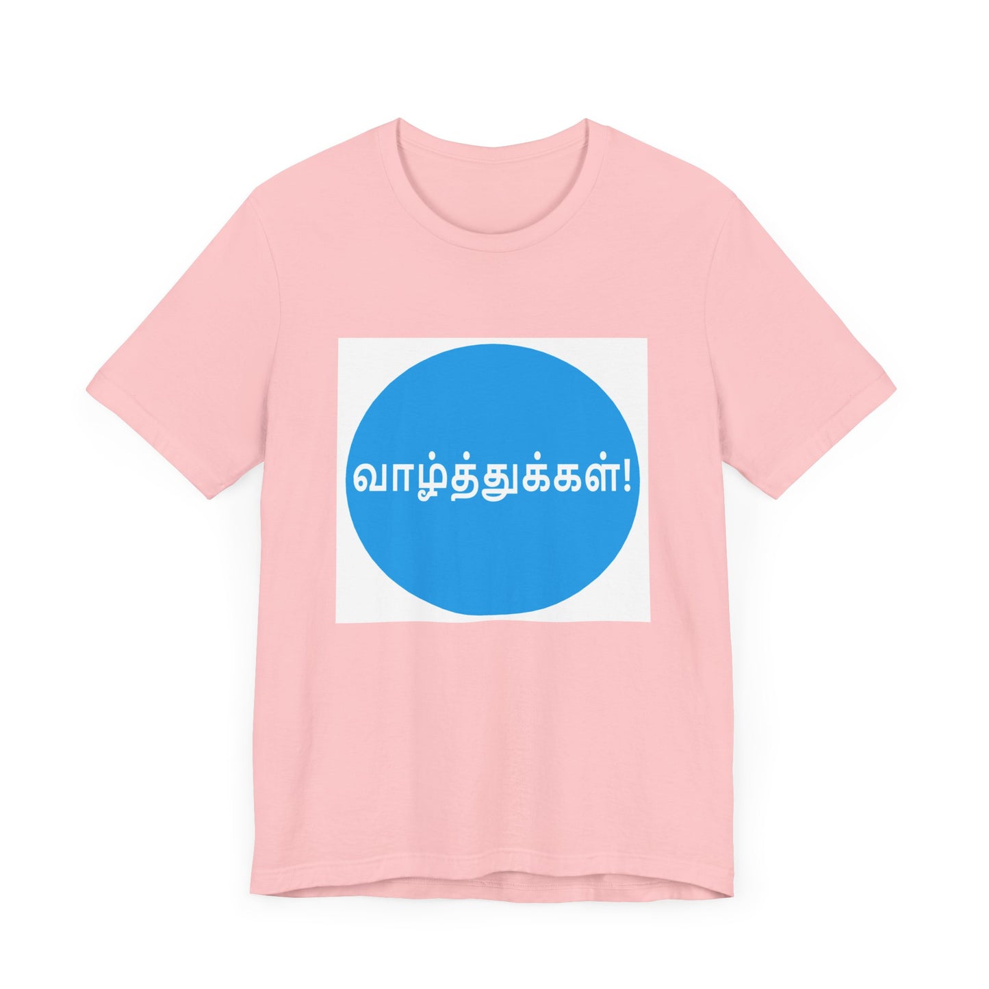 Unisex Jersey Short Sleeve Tee - Wishes in Tamil