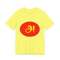 Tamil First Alphabet Tee