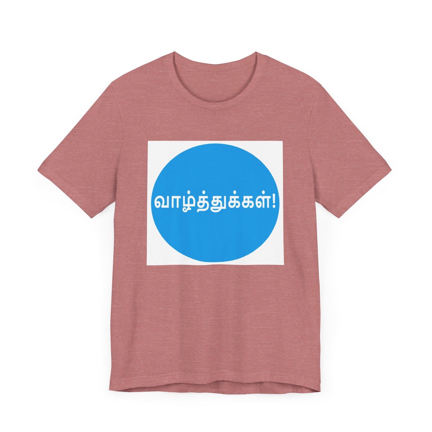 Tamil Wishes - Jersey Short Sleeve Tee - Blue in WhiteT