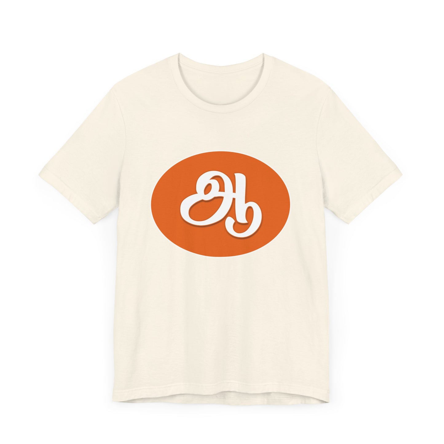 Tamil Second Alphabet "ஆ" - Tee