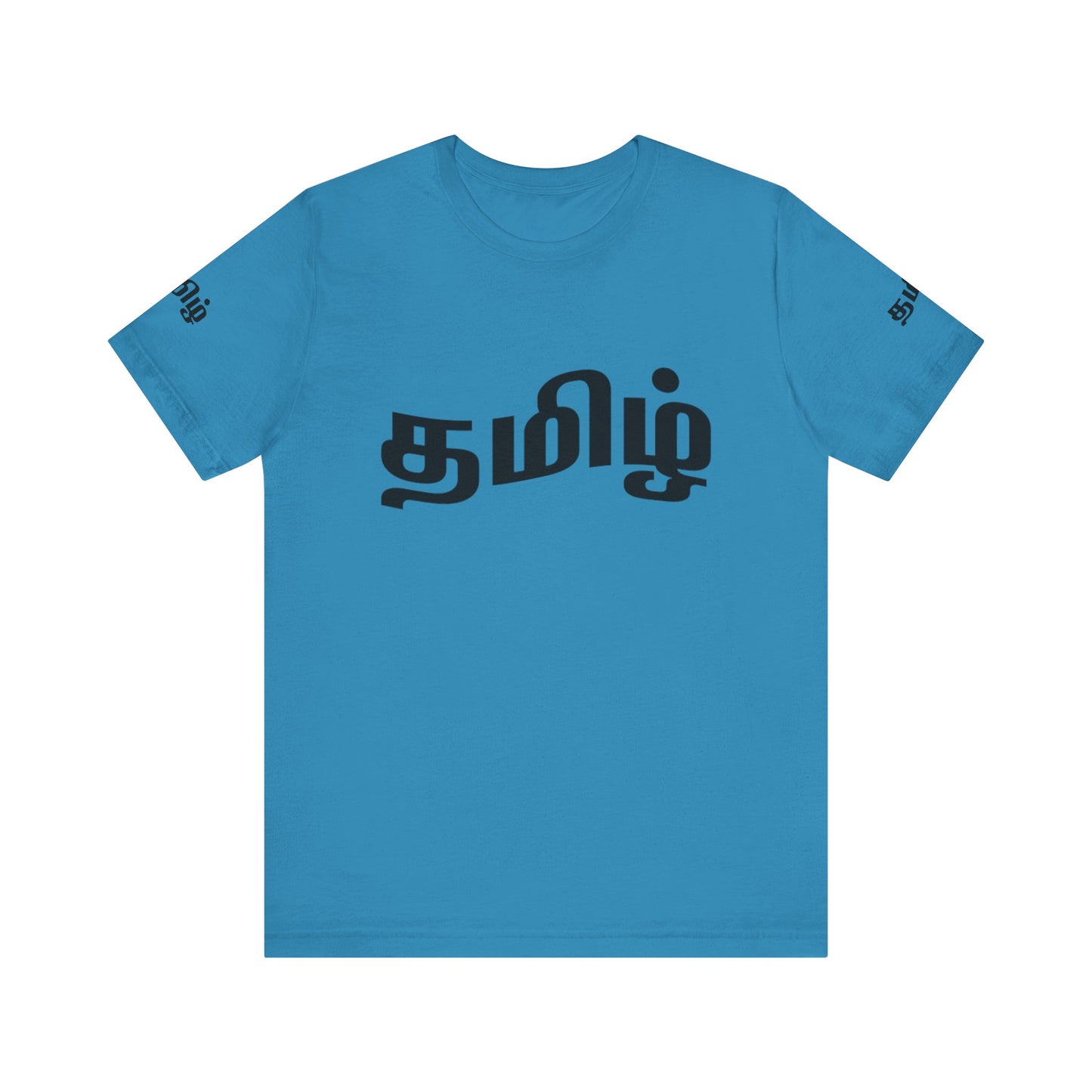 Tamil Unisex Tee - தமிழ்