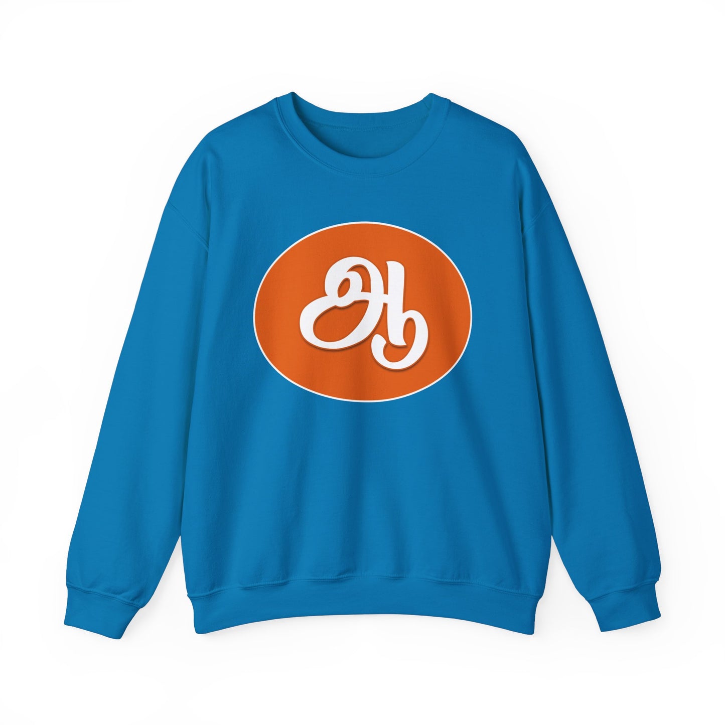 Tamil Second Alphabet ஆ Sweatshirt - Unisex