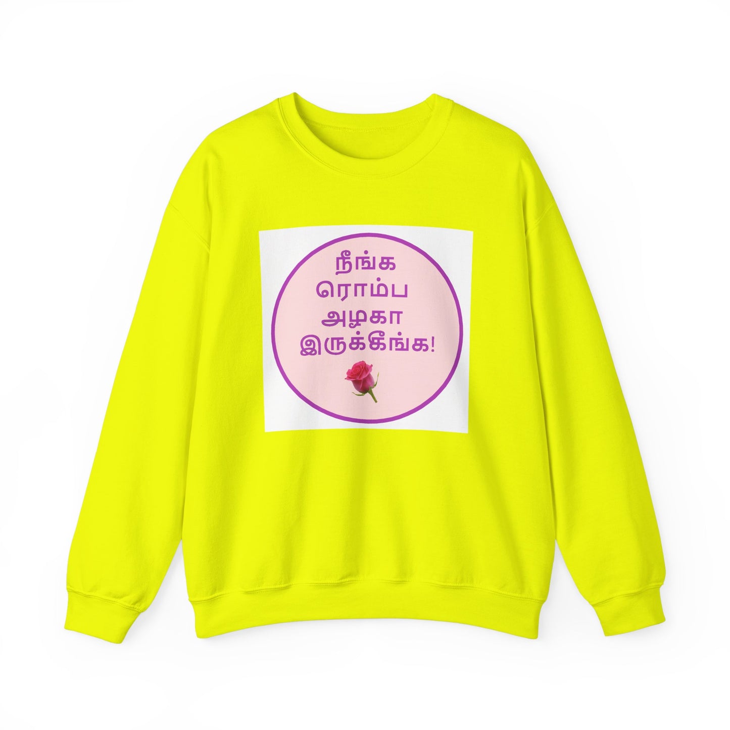 Tamil Romantic Words நீங்க ரொம்ப அழகா இருக்கீங்க - Sweatshirt