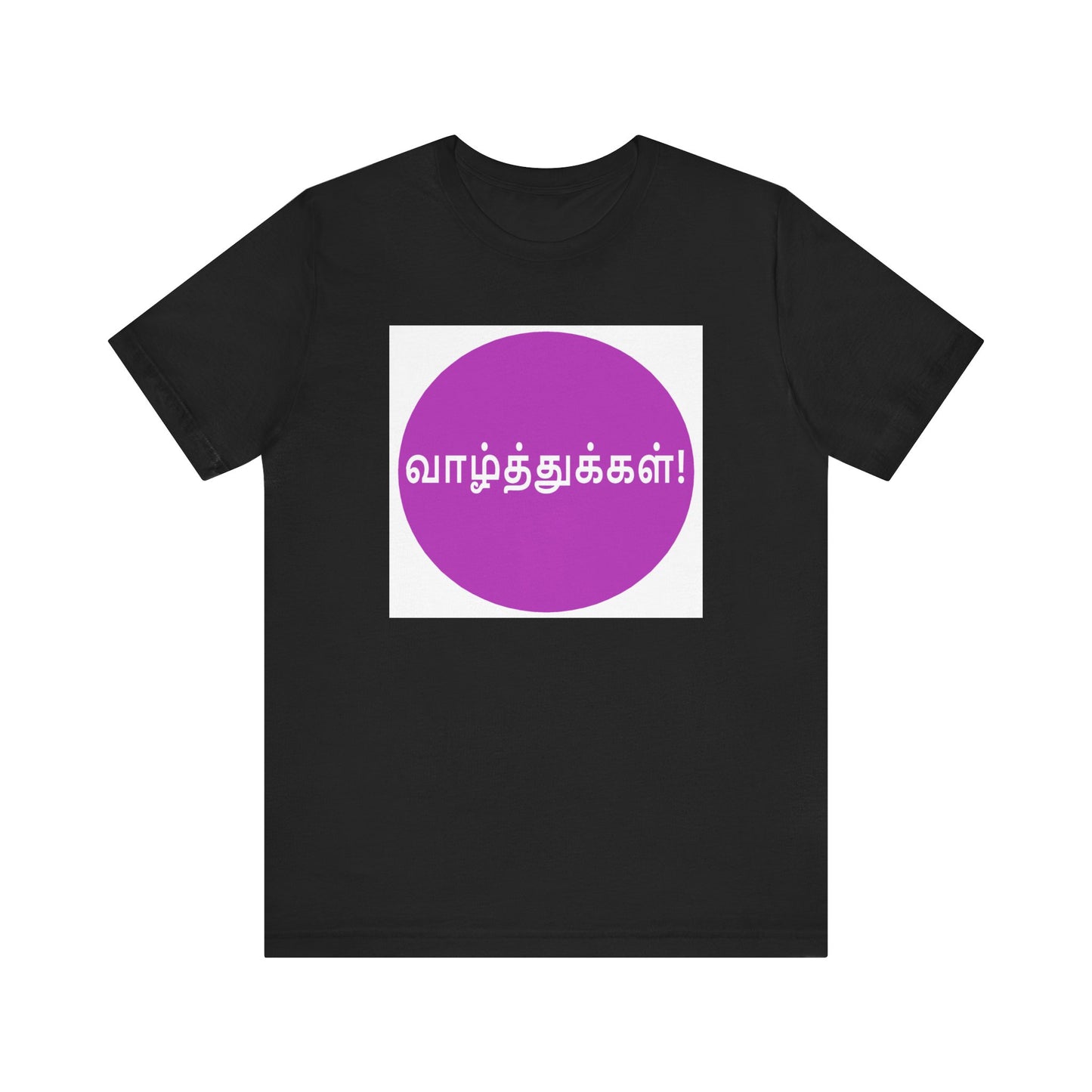 Tamil Wishes - Jersey Short Sleeve Tee