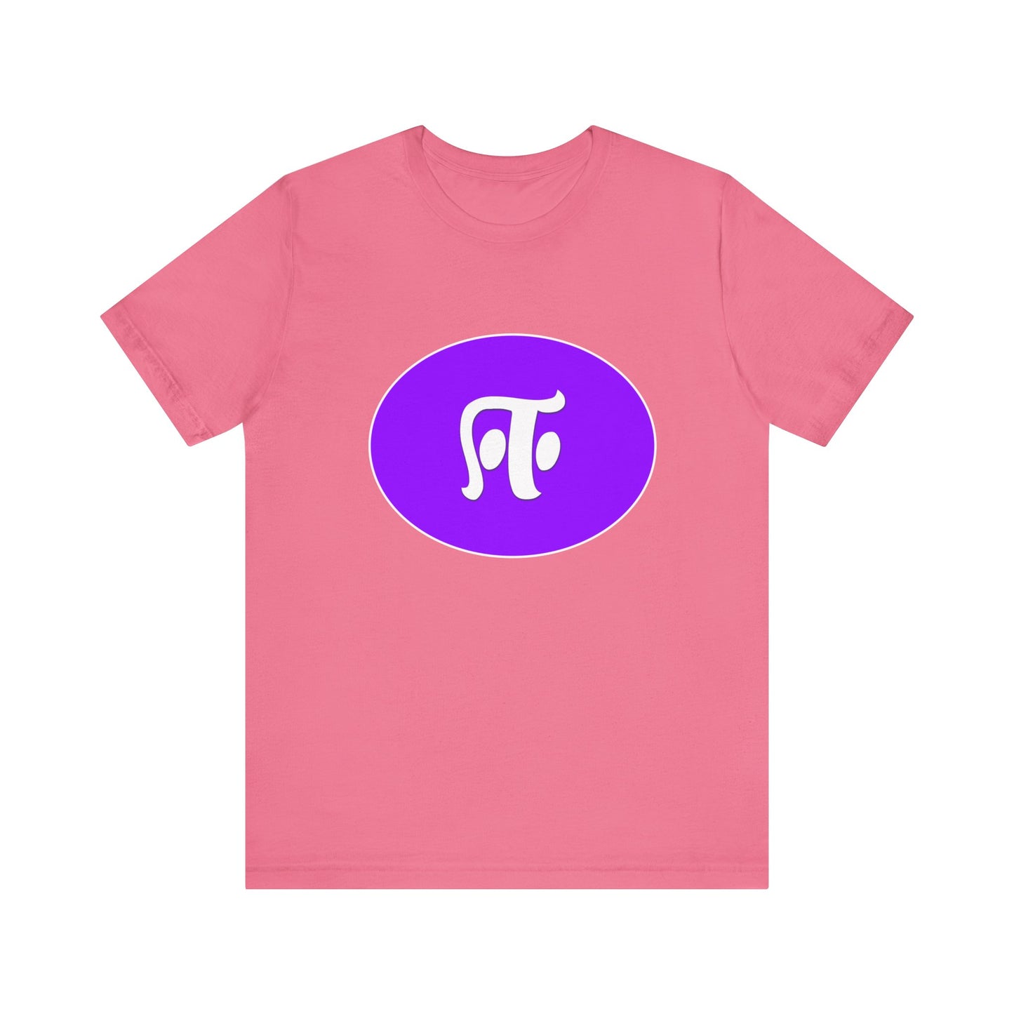 Tamil Fourth Alphabet "ஈ" - Tee