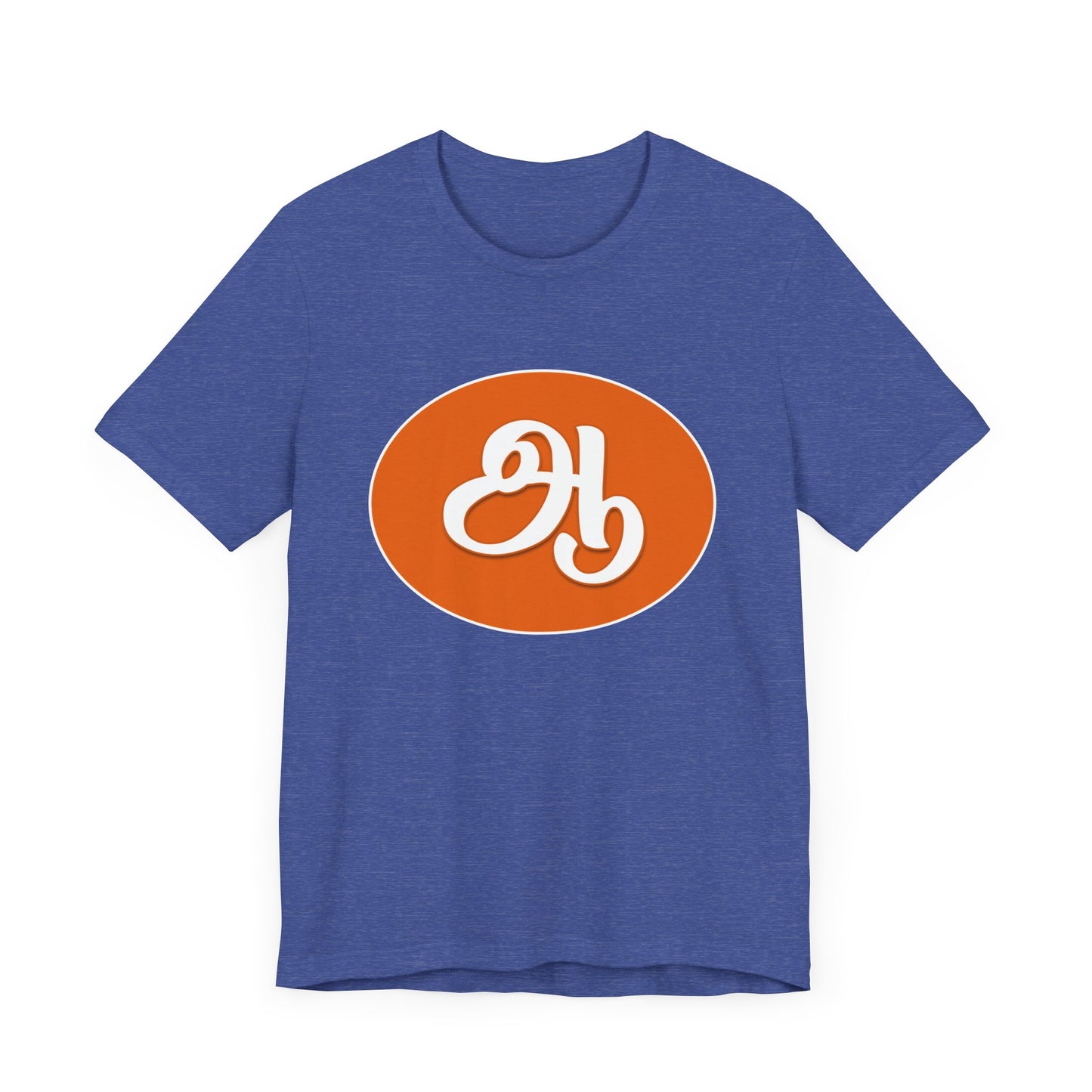Tamil Second Alphabet "ஆ" - Tee