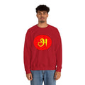 Tamil First Alphabet அ Sweatshirt - Unisex