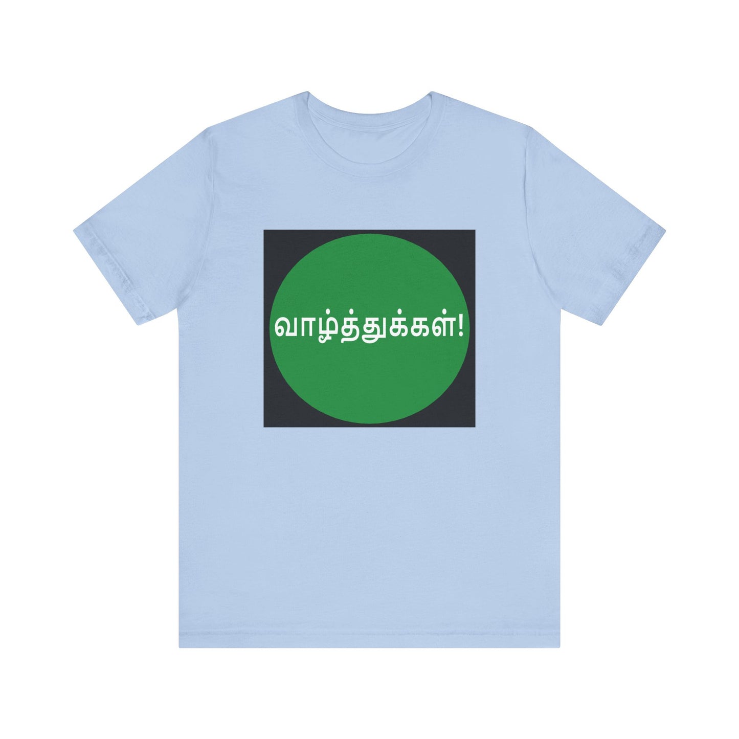 Tamil Wishes - Jersey Short Sleeve Tee - Green in Black