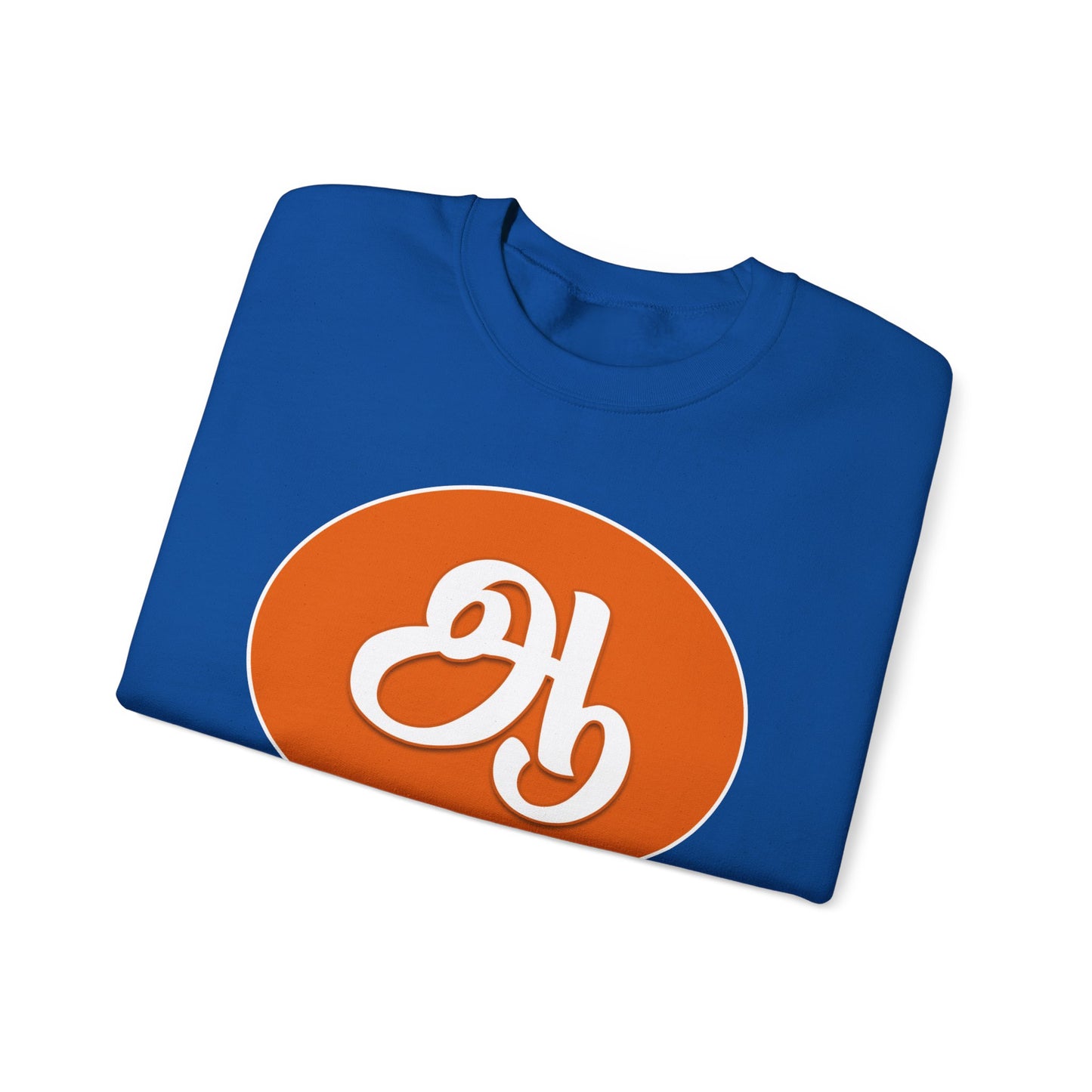 Tamil Second Alphabet ஆ Sweatshirt - Unisex