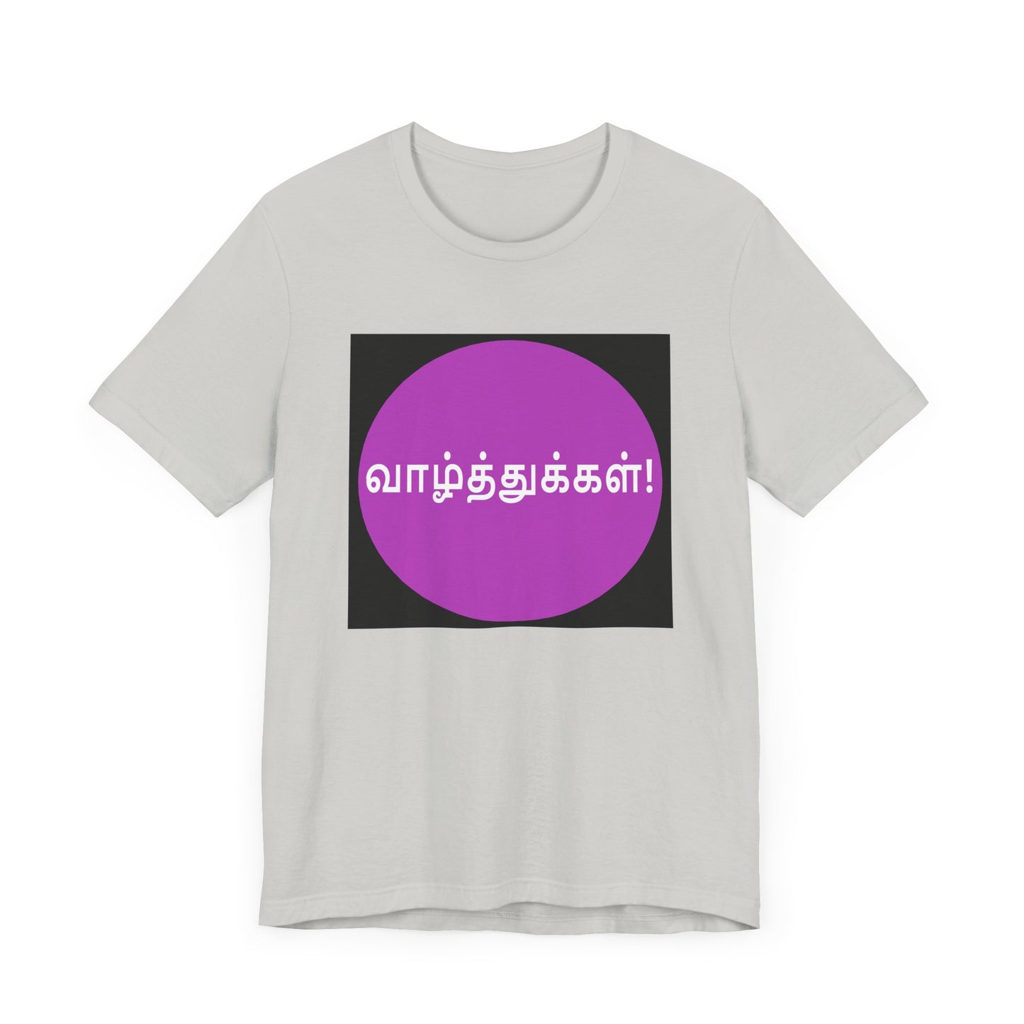 Tamil Wishes - Jersey Short Sleeve Tee - Lavender in Black