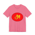 Tamil First Alphabet Tee
