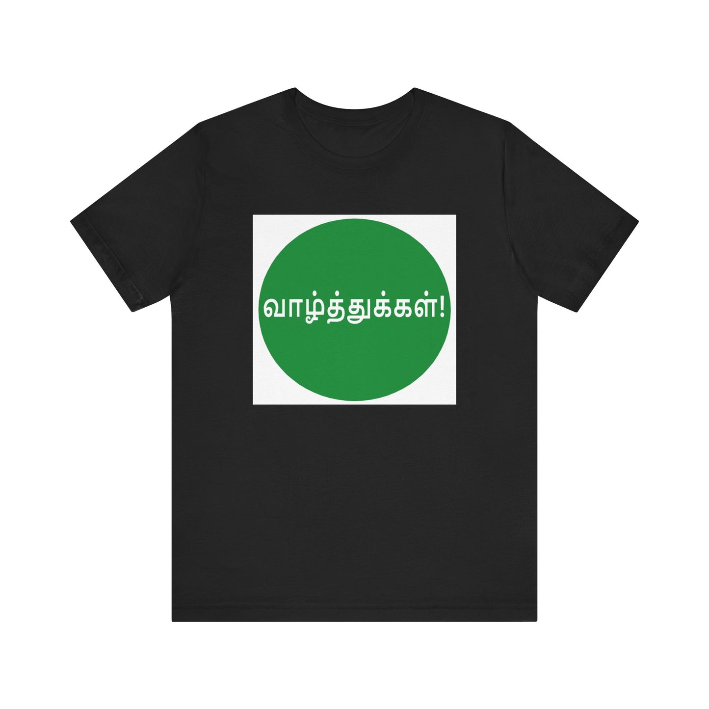 Tamil Wishes - Jersey Short Sleeve Tee