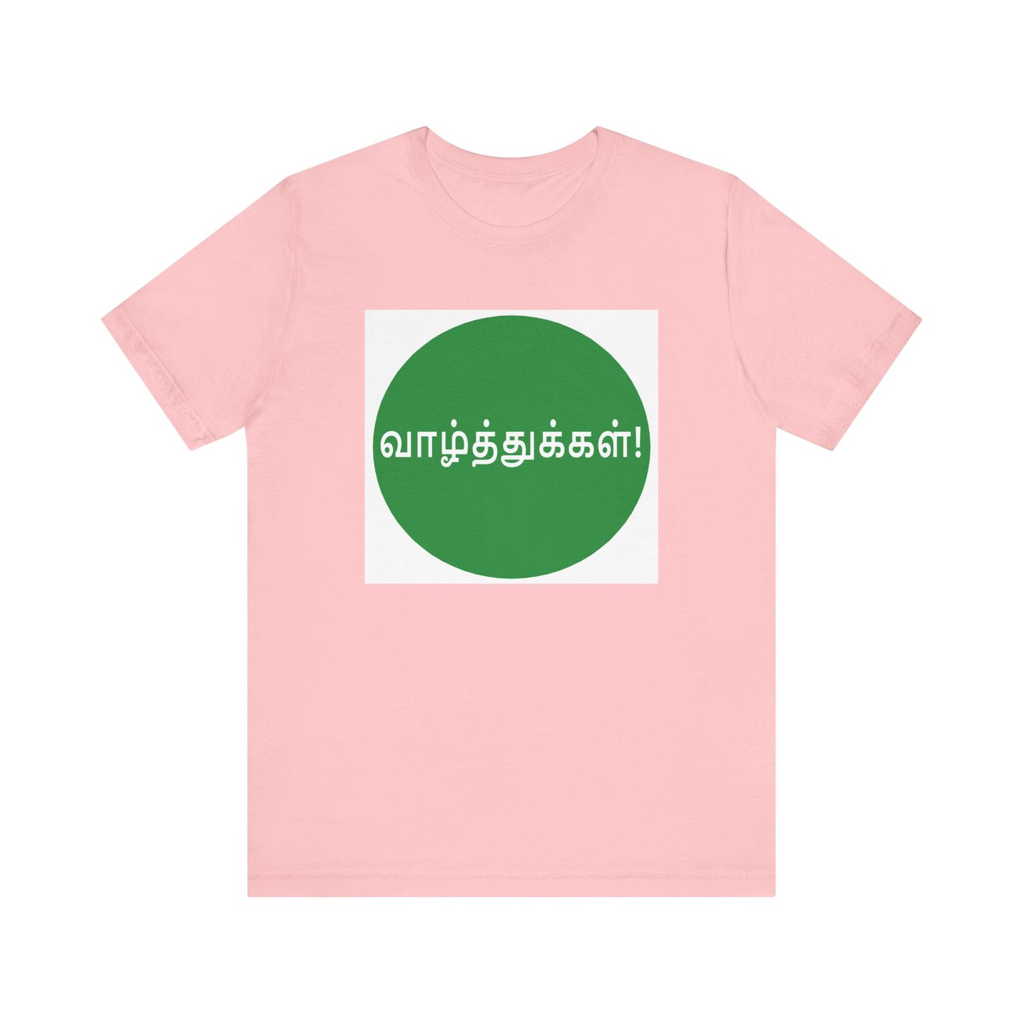 Tamil Wishes - Jersey Short Sleeve Tee