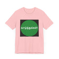 Tamil Wishes - Jersey Short Sleeve Tee - Green in Black