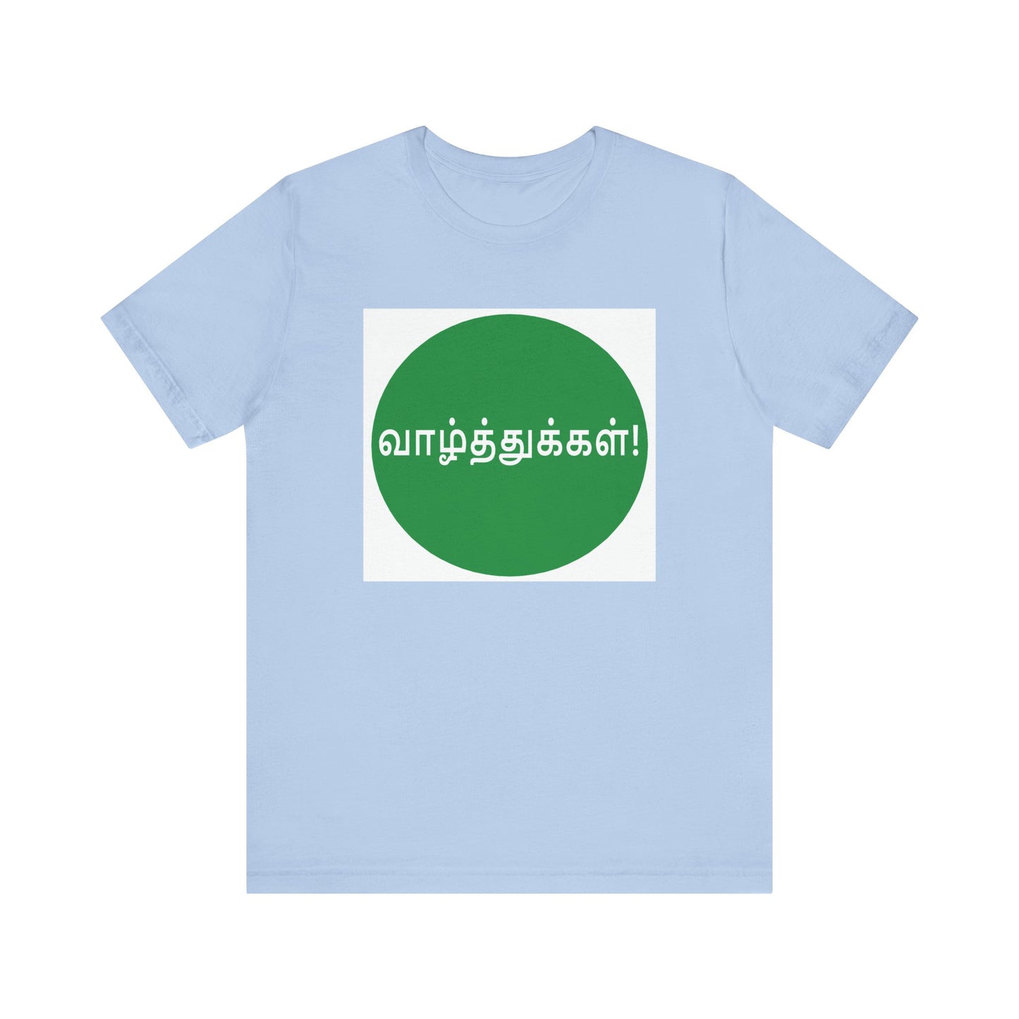 Tamil Wishes - Jersey Short Sleeve Tee