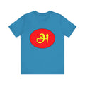 Tamil First Alphabet Tee