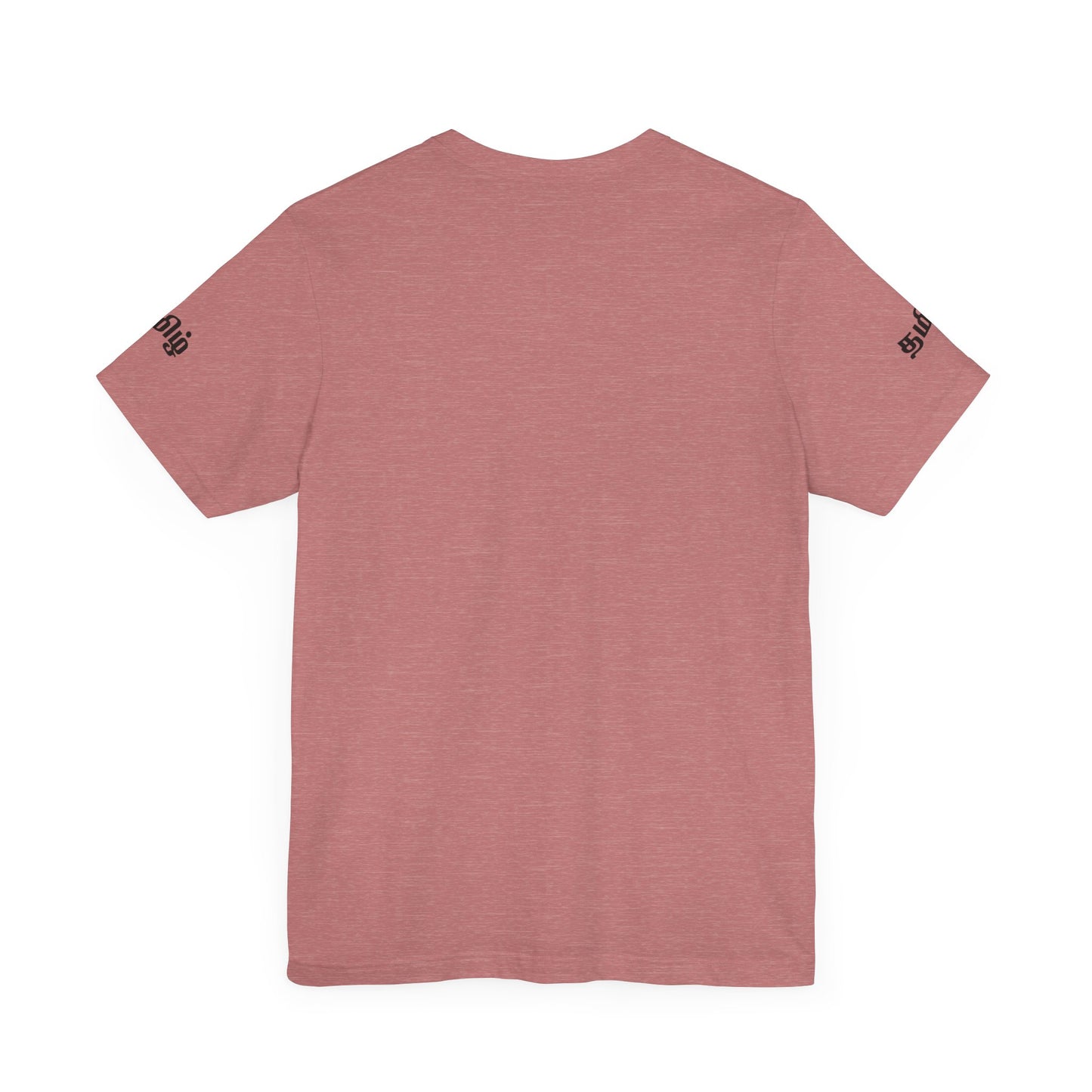Tamil Unisex Tee - தமிழ்