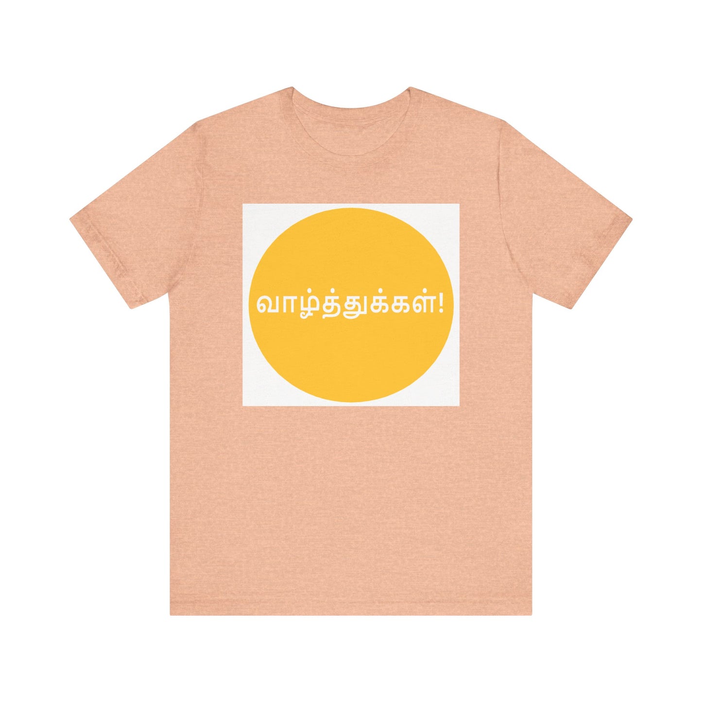 Tamil Wishes Jersey Tee