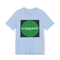 Tamil Wishes - Jersey Short Sleeve Tee - Green in Black