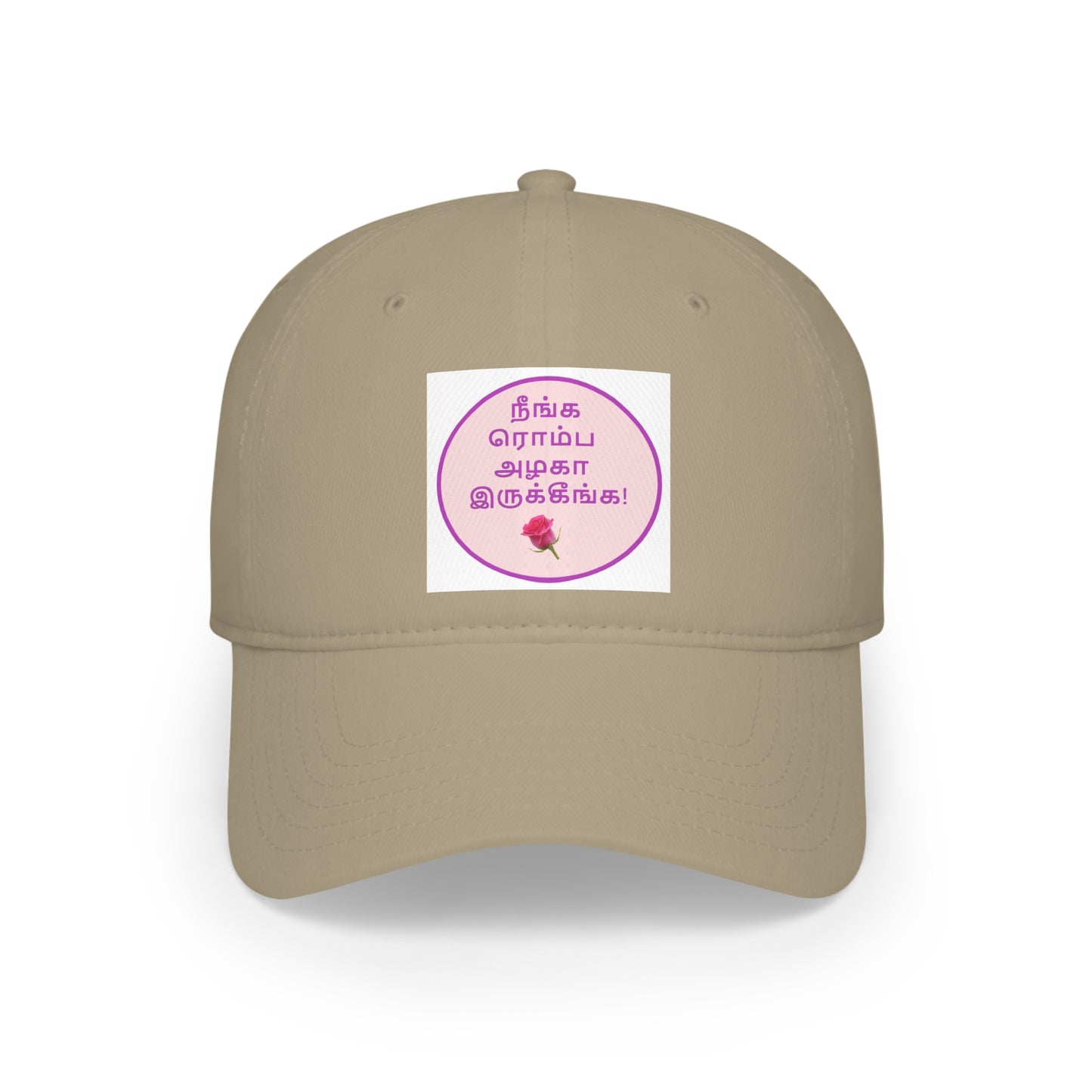 Baseball Cap - Tamil Romantic Words நீங்க ரொம்ப அழகா இருக்கீங்க