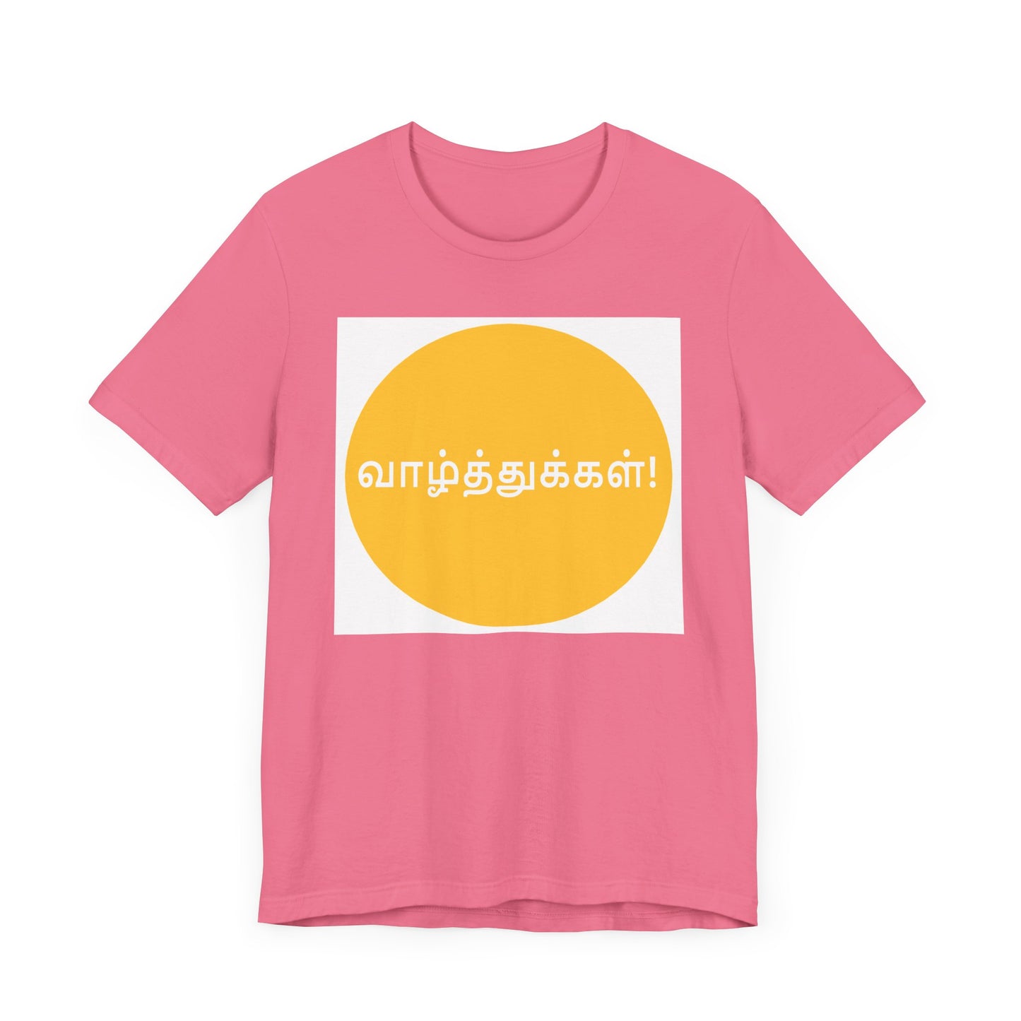 Tamil Wishes Jersey Tee