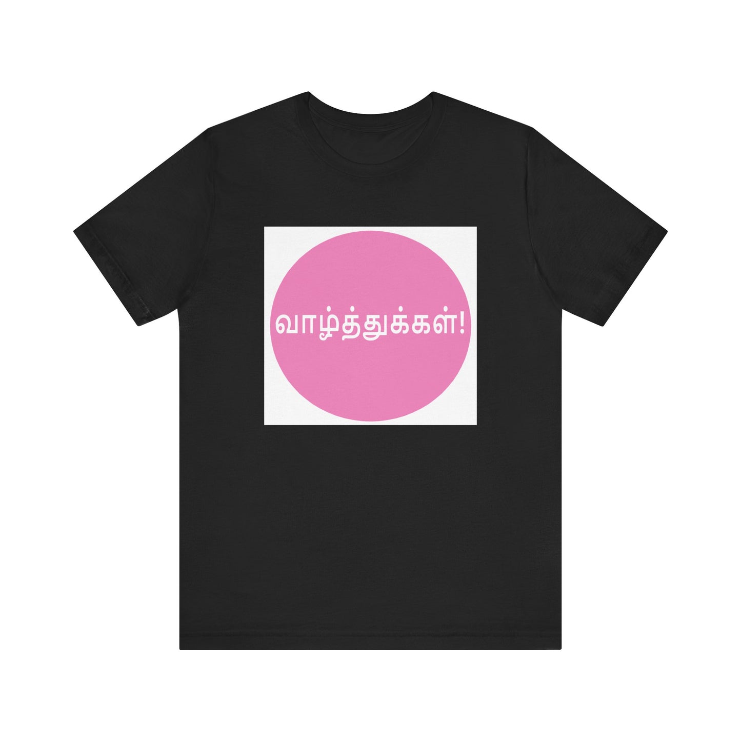 Tamil Wishes - Jersey Short Sleeve Tee