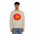 Tamil First Alphabet அ Sweatshirt - Unisex
