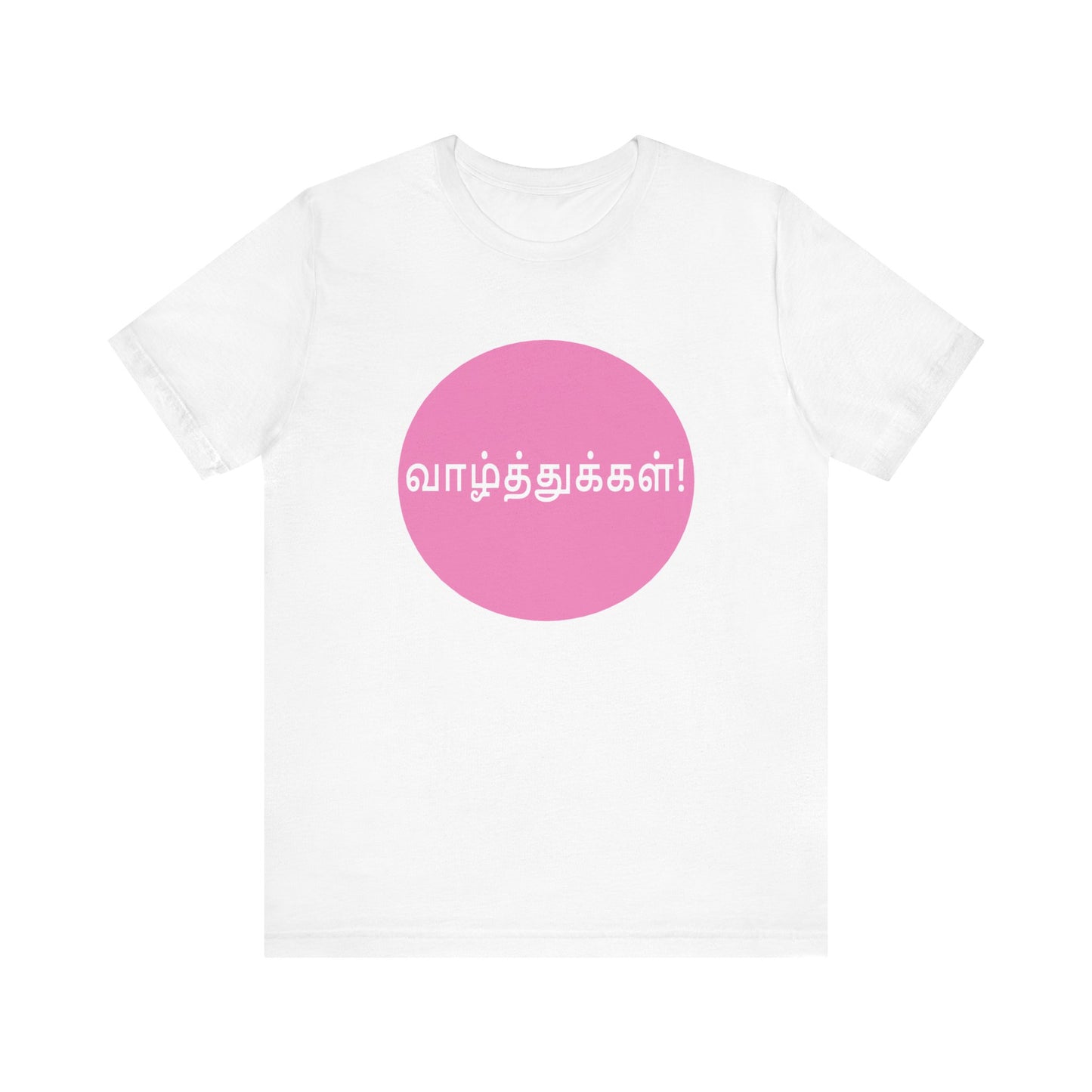 Tamil Wishes - Jersey Short Sleeve Tee