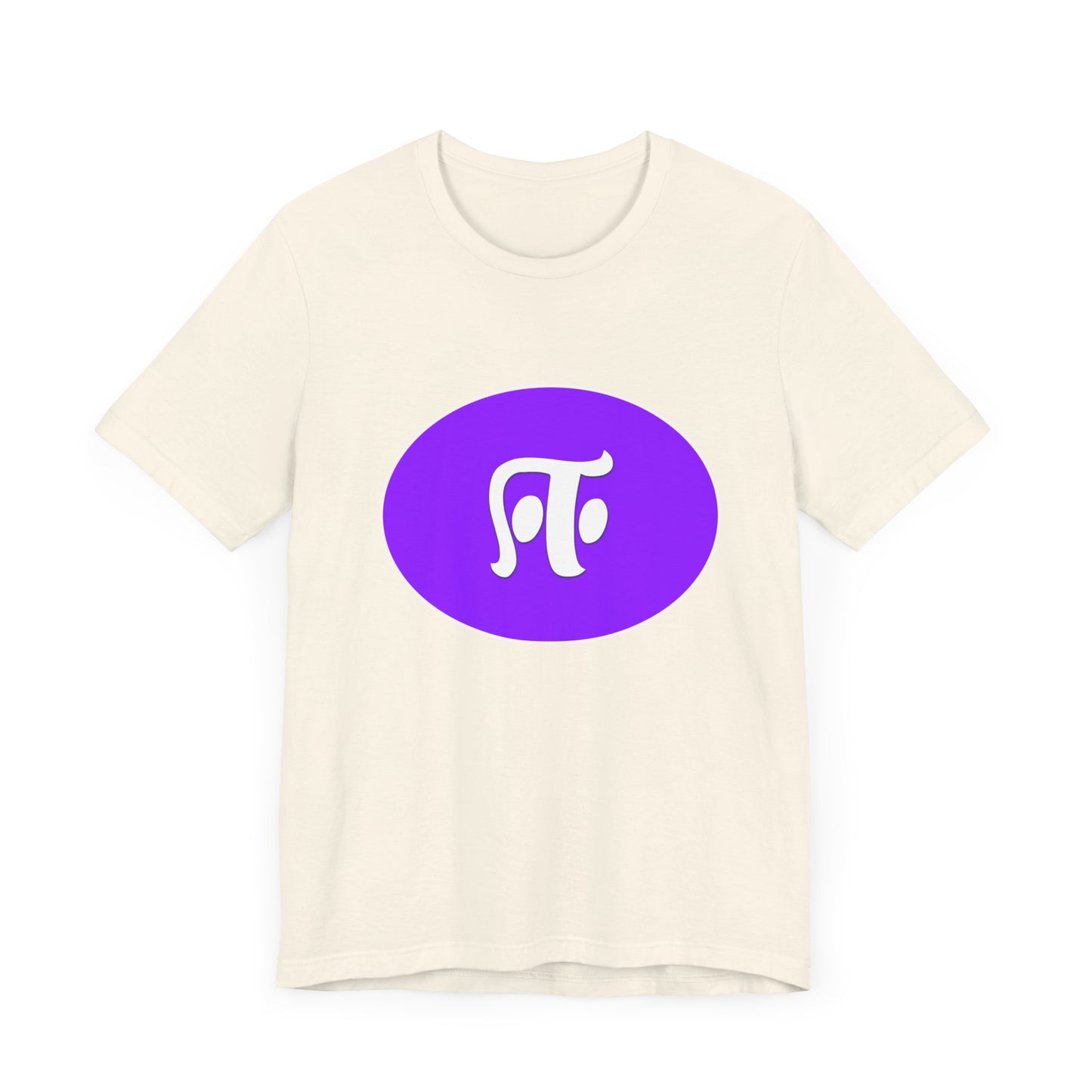 Tamil Fourth Alphabet "ஈ" - Tee