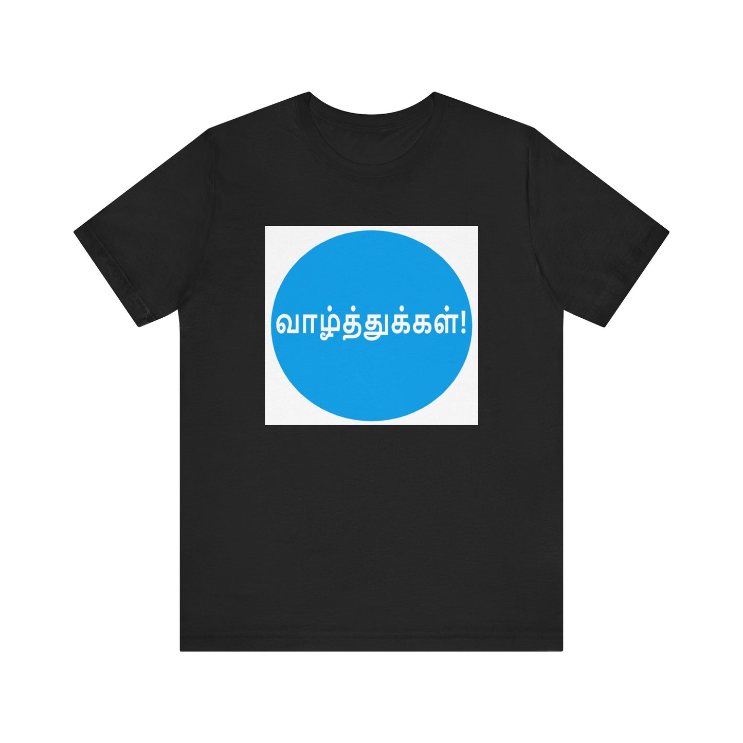 Tamil Wishes - Jersey Short Sleeve Tee - Blue in WhiteT