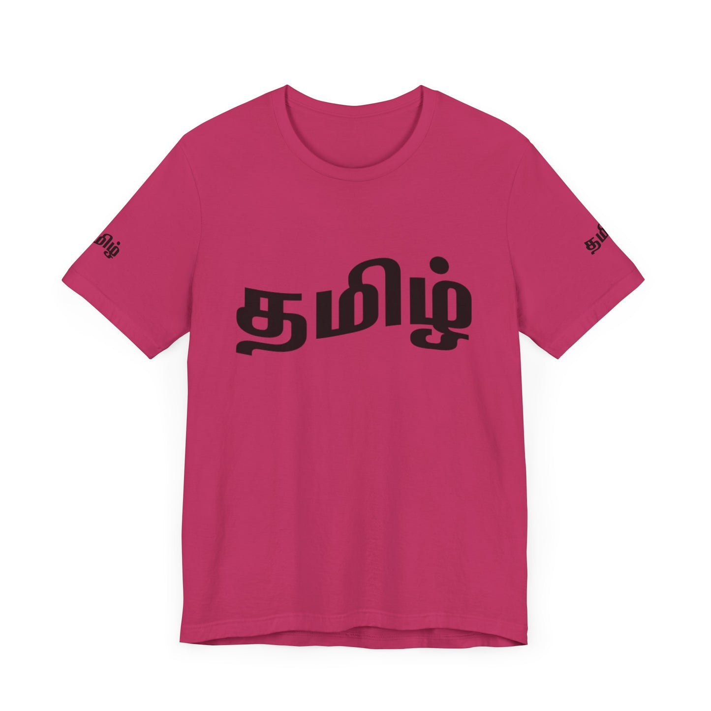 Tamil Unisex Tee - தமிழ்