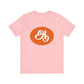 Tamil Second Alphabet "ஆ" - Tee