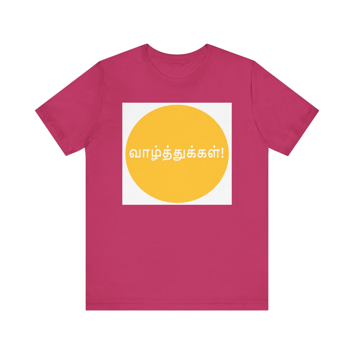 Tamil Wishes Jersey Tee