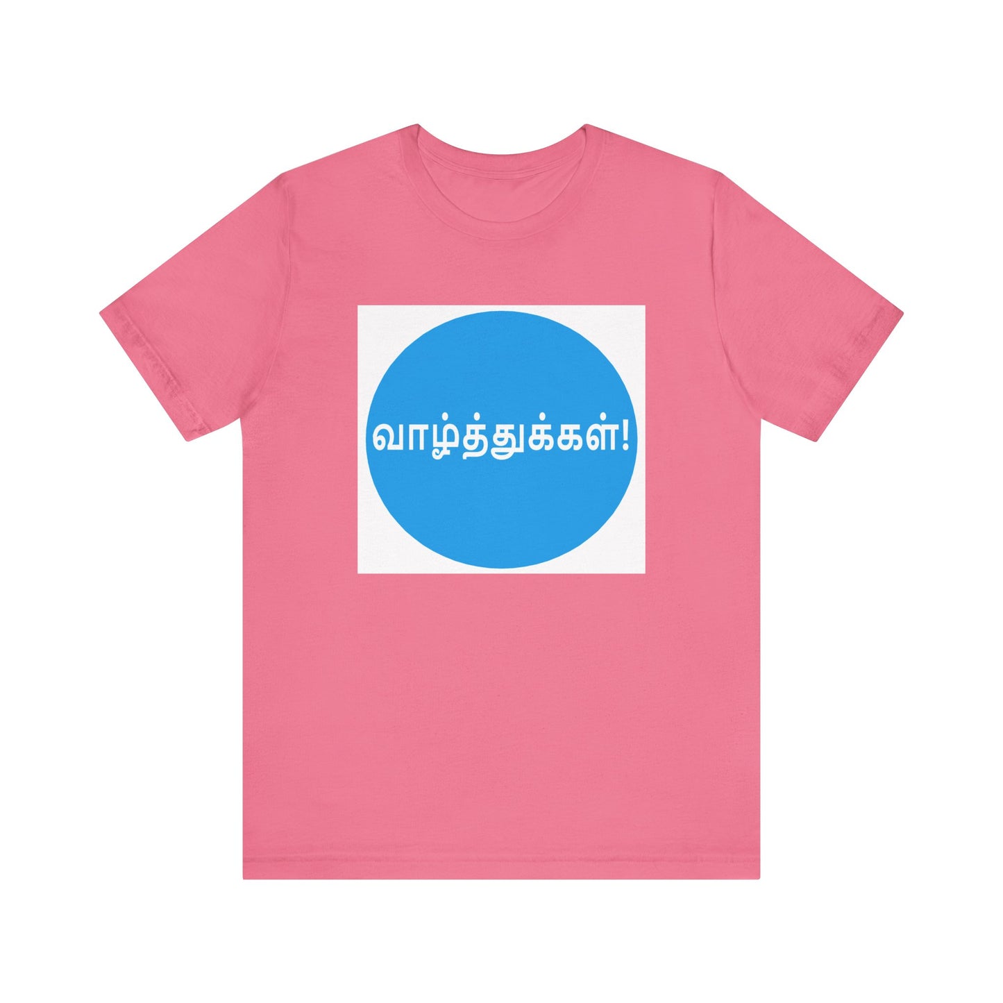 Tamil Wishes - Jersey Short Sleeve Tee - Blue in WhiteT