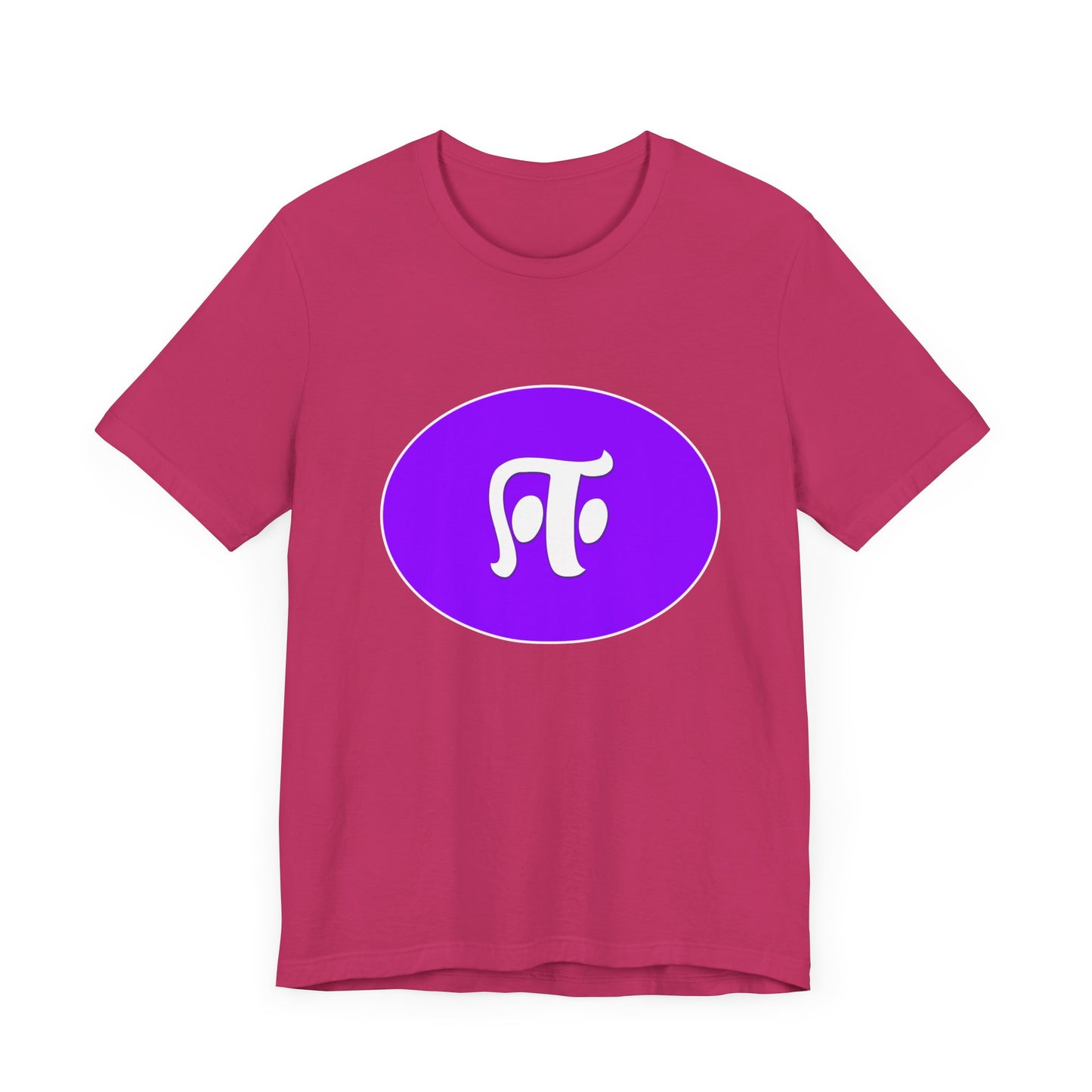 Tamil Fourth Alphabet "ஈ" - Tee