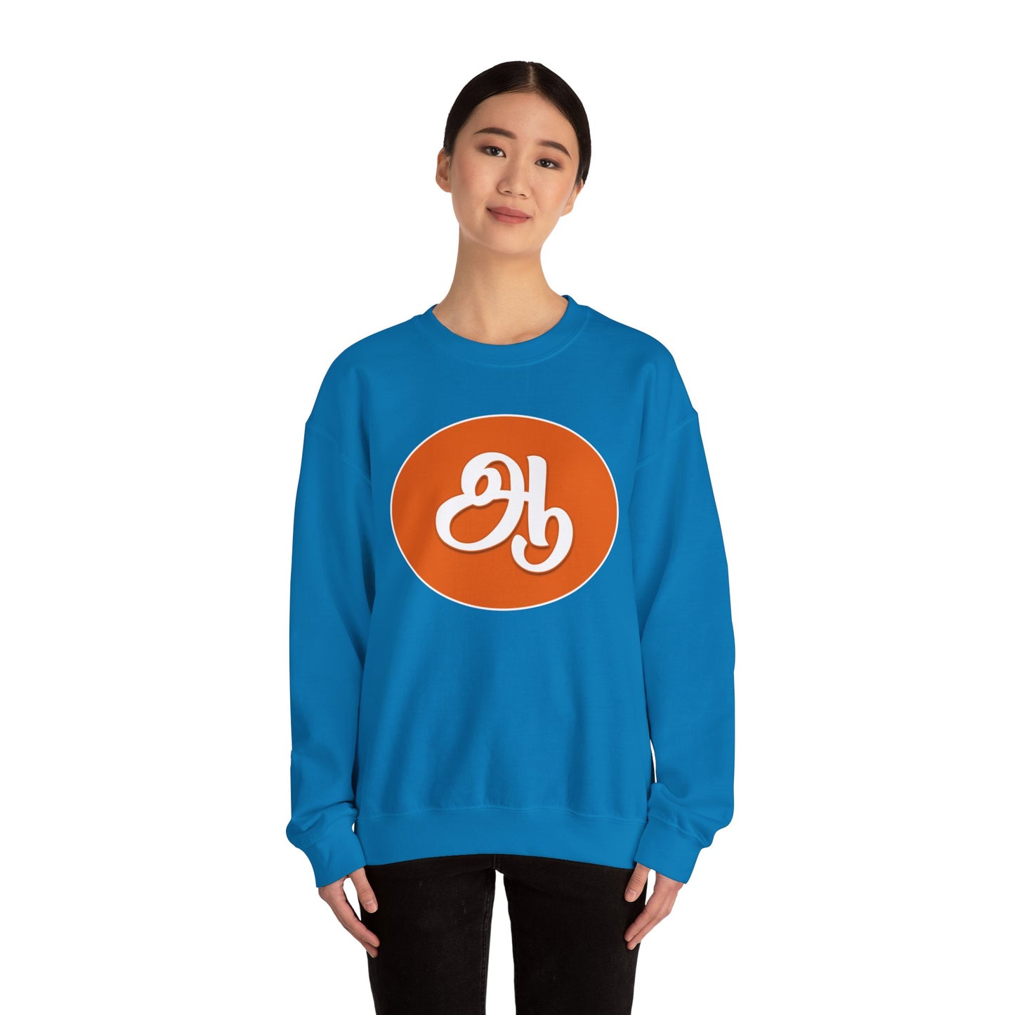 Tamil Second Alphabet ஆ Sweatshirt - Unisex