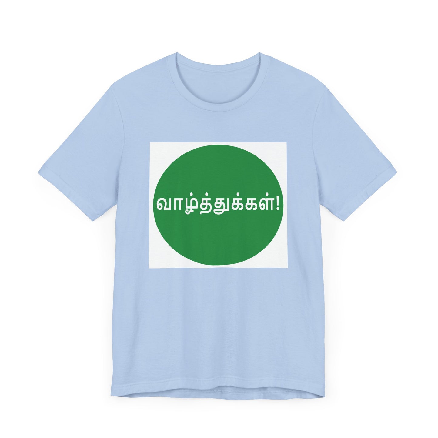 Tamil Wishes - Jersey Short Sleeve Tee