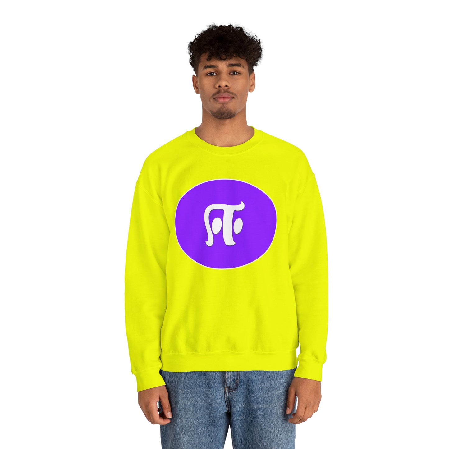 Tamil Fourth Alphabet ஈ Sweatshirt - Unisex