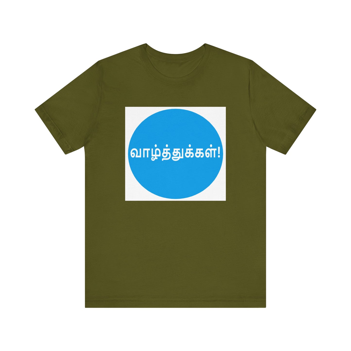 Tamil Wishes - Jersey Short Sleeve Tee - Blue in WhiteT