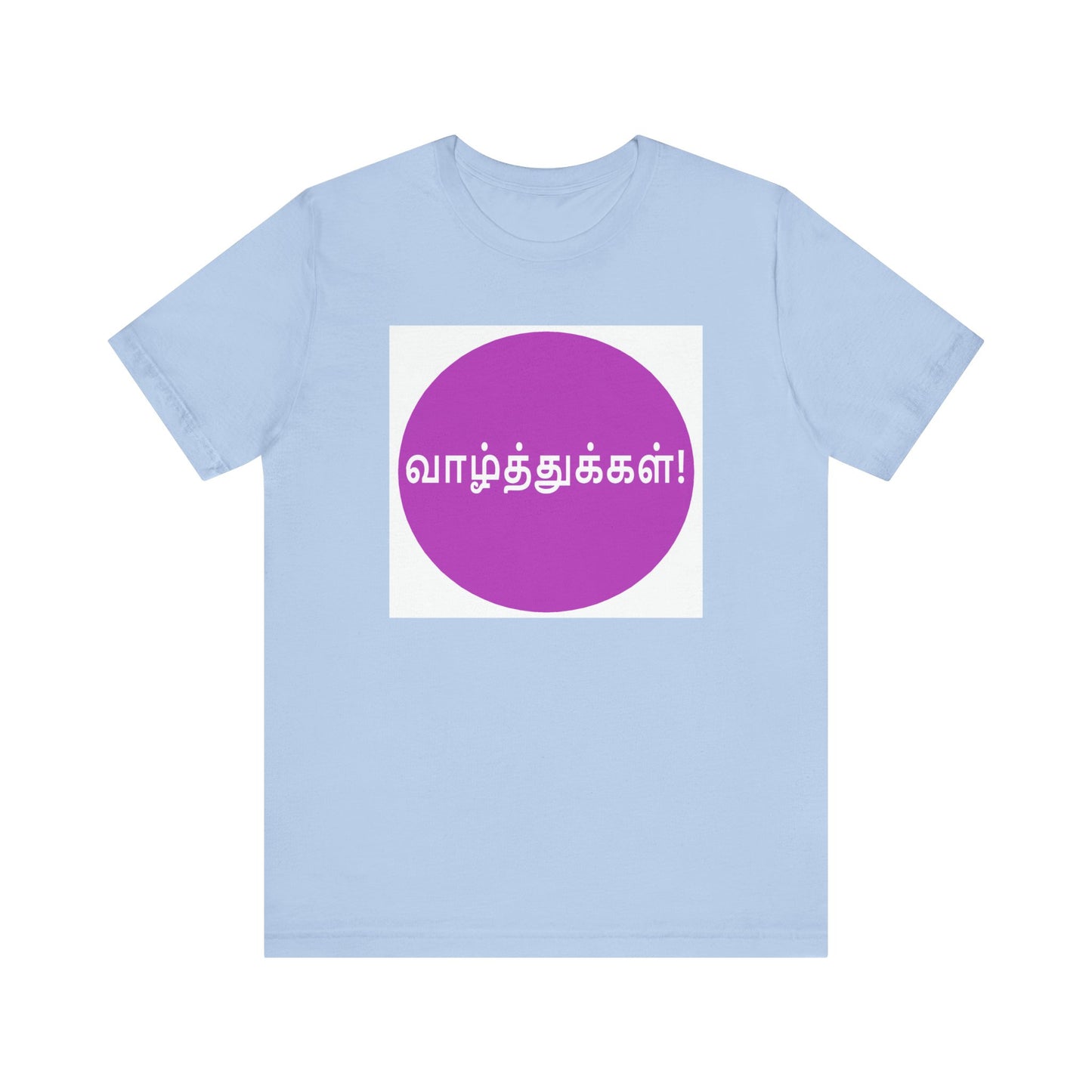 Tamil Wishes - Jersey Short Sleeve Tee