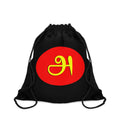 Tamil Alphabet Drawstring Bag அ
