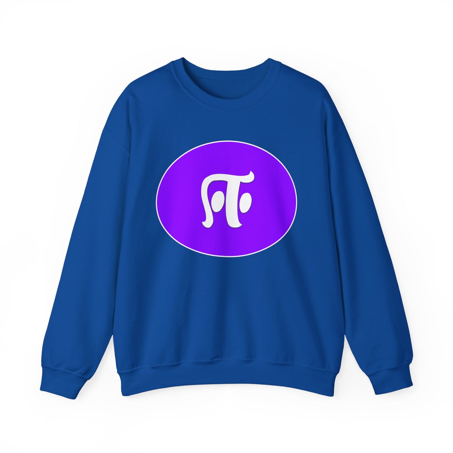 Tamil Fourth Alphabet ஈ Sweatshirt - Unisex