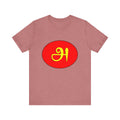 Tamil First Alphabet Tee