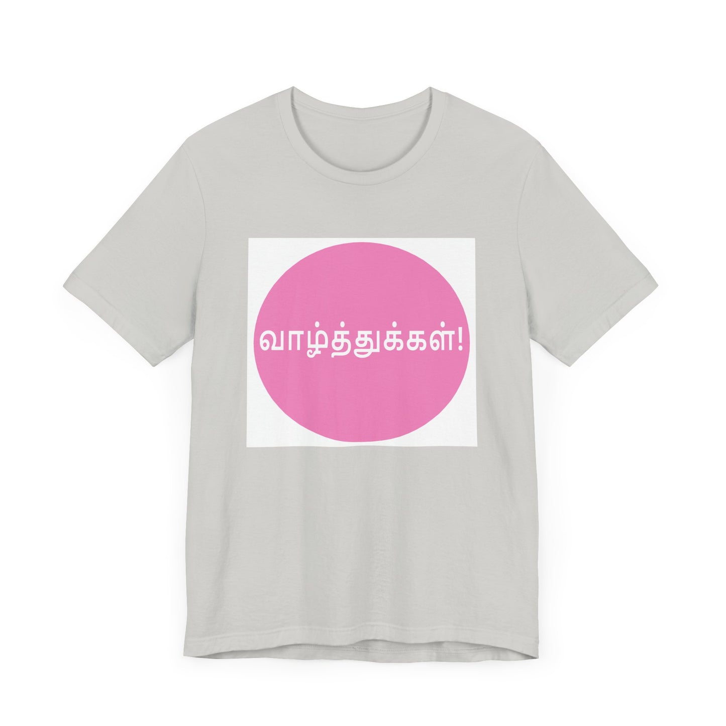 Tamil Wishes - Jersey Short Sleeve Tee