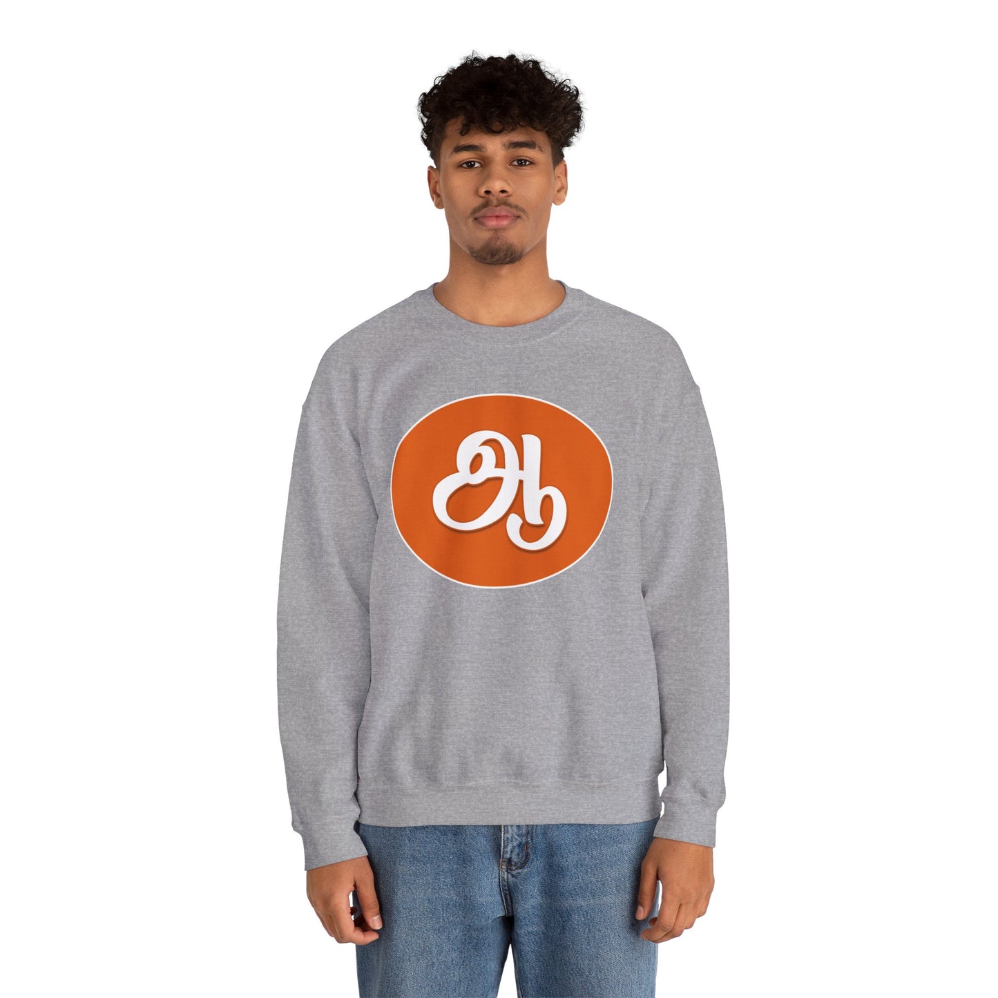 Tamil Second Alphabet ஆ Sweatshirt - Unisex