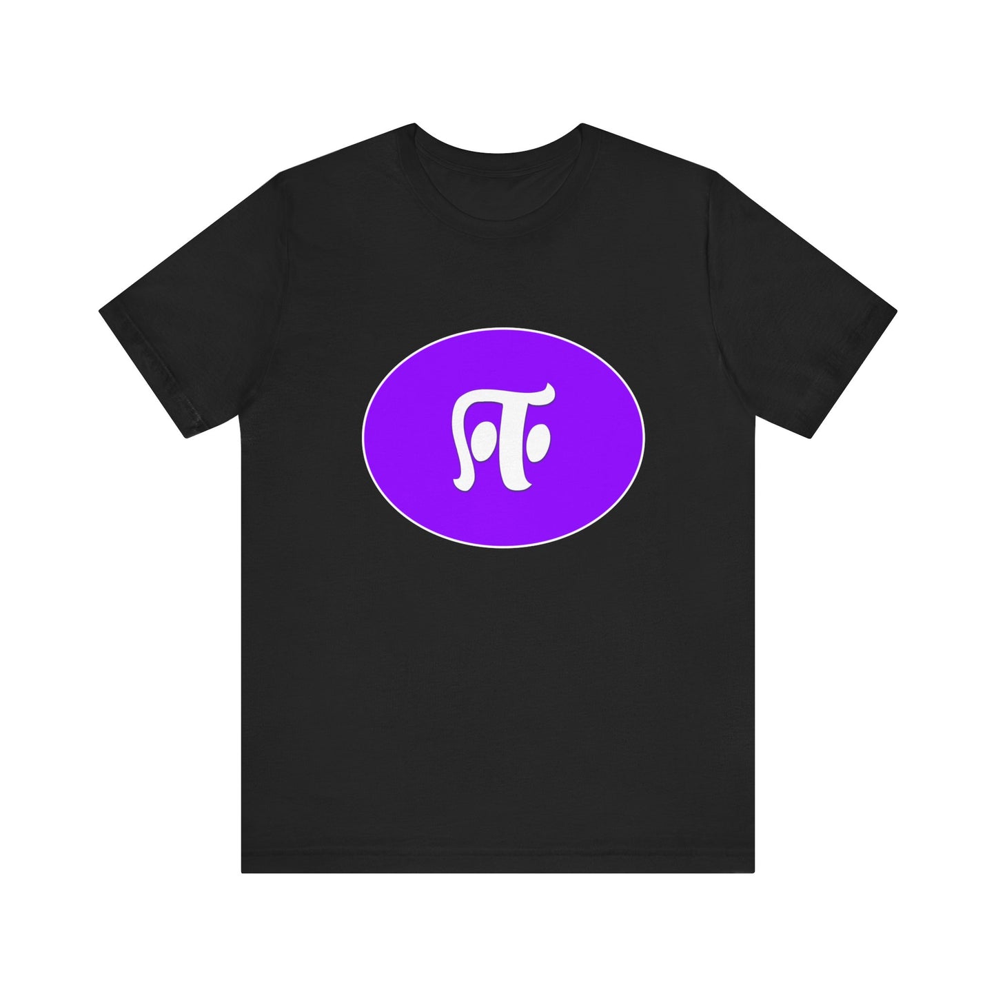 Tamil Fourth Alphabet "ஈ" - Tee