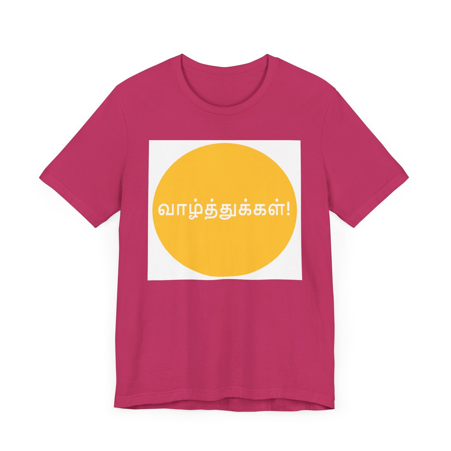 Tamil Wishes Jersey Tee