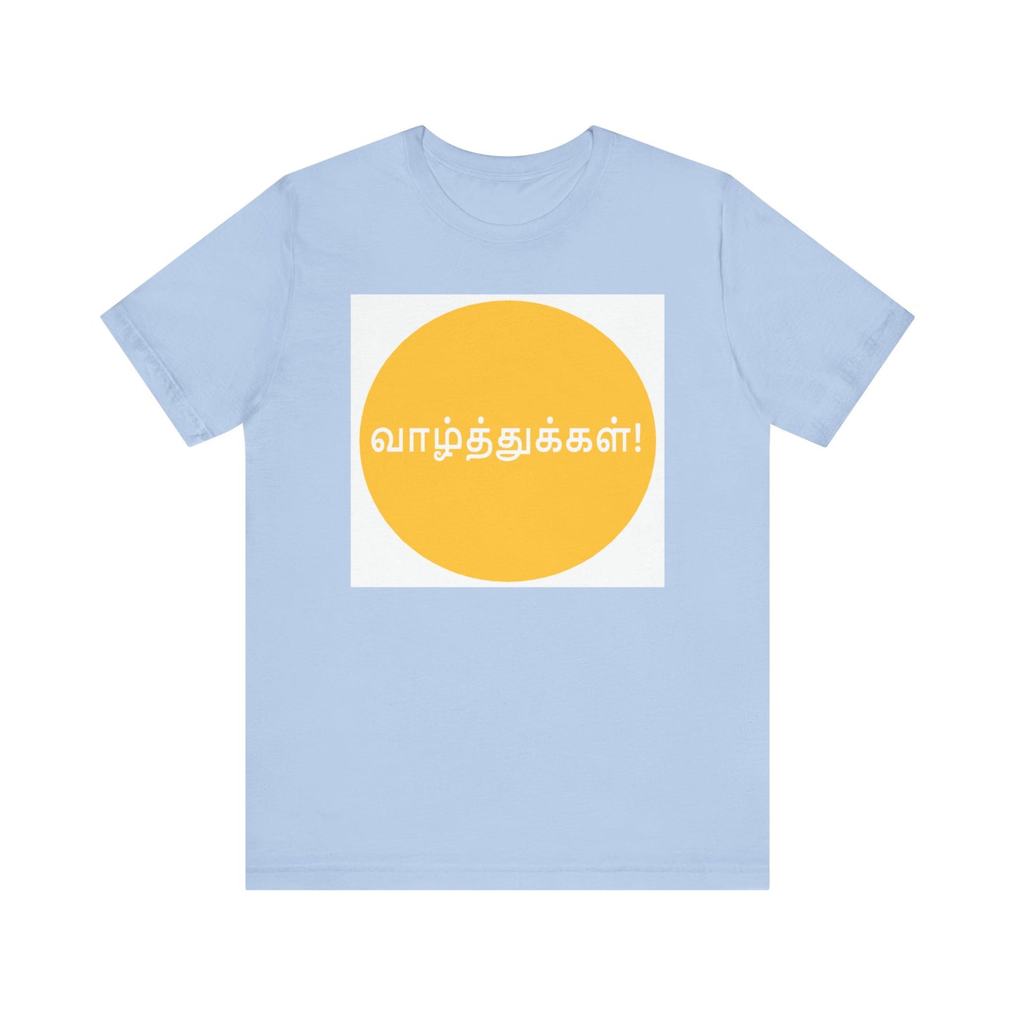 Tamil Wishes Jersey Tee