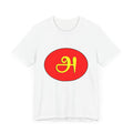 Tamil First Alphabet Tee